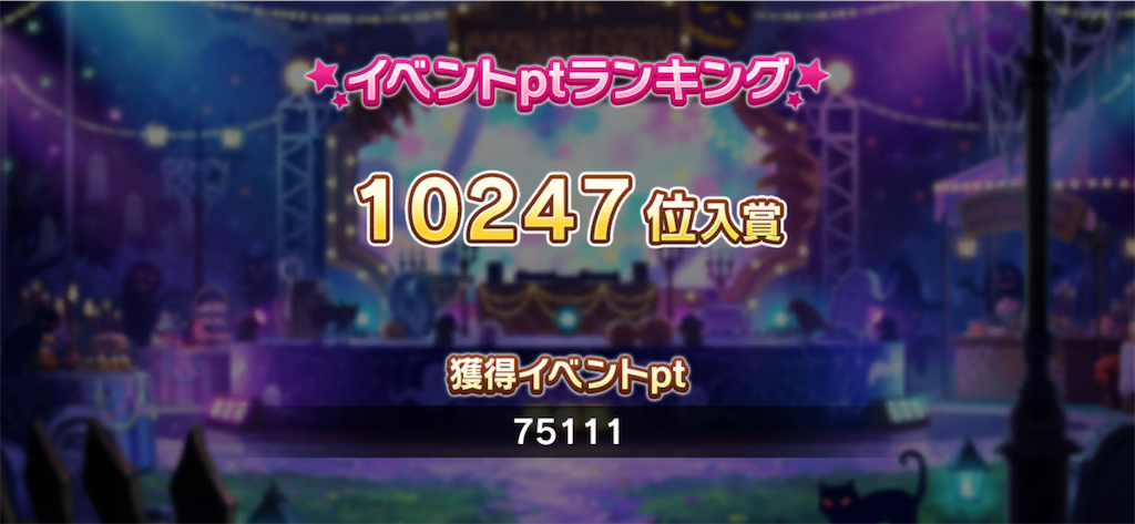 f:id:kazukichi1783:20221029153747p:image f:id:kazukichi1783:20221029153747p:image