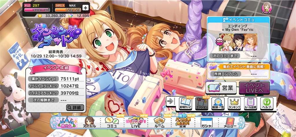 f:id:kazukichi1783:20221029174011p:image f:id:kazukichi1783:20221029174011p:image