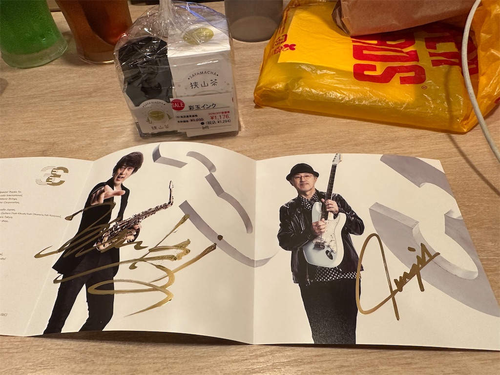 f:id:kazukichi1783:20230603022710j:image