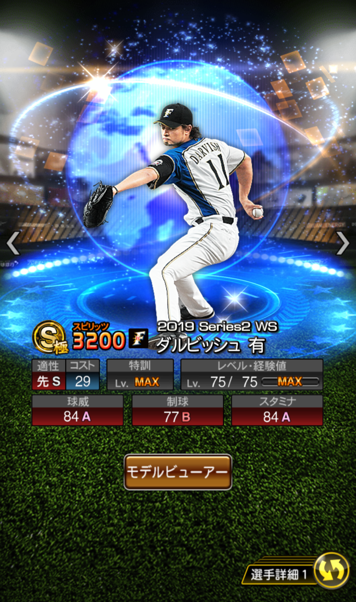 f:id:kazukichiA:20191214004629p:plain f:id:kazukichiA:20191214004629p:plain