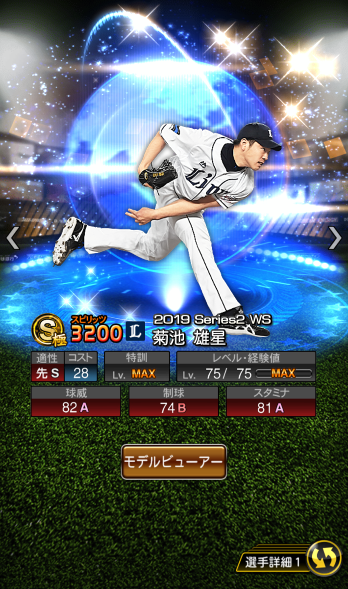 f:id:kazukichiA:20191214010443p:plain f:id:kazukichiA:20191214010443p:plain