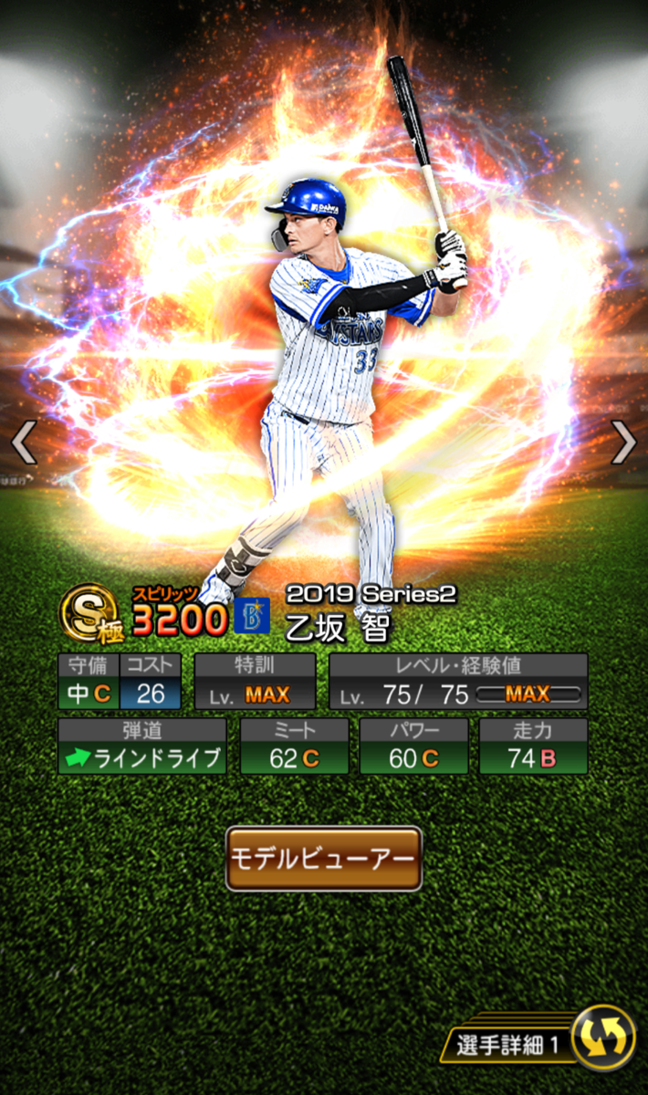 f:id:kazukichiA:20191225162255p:plain