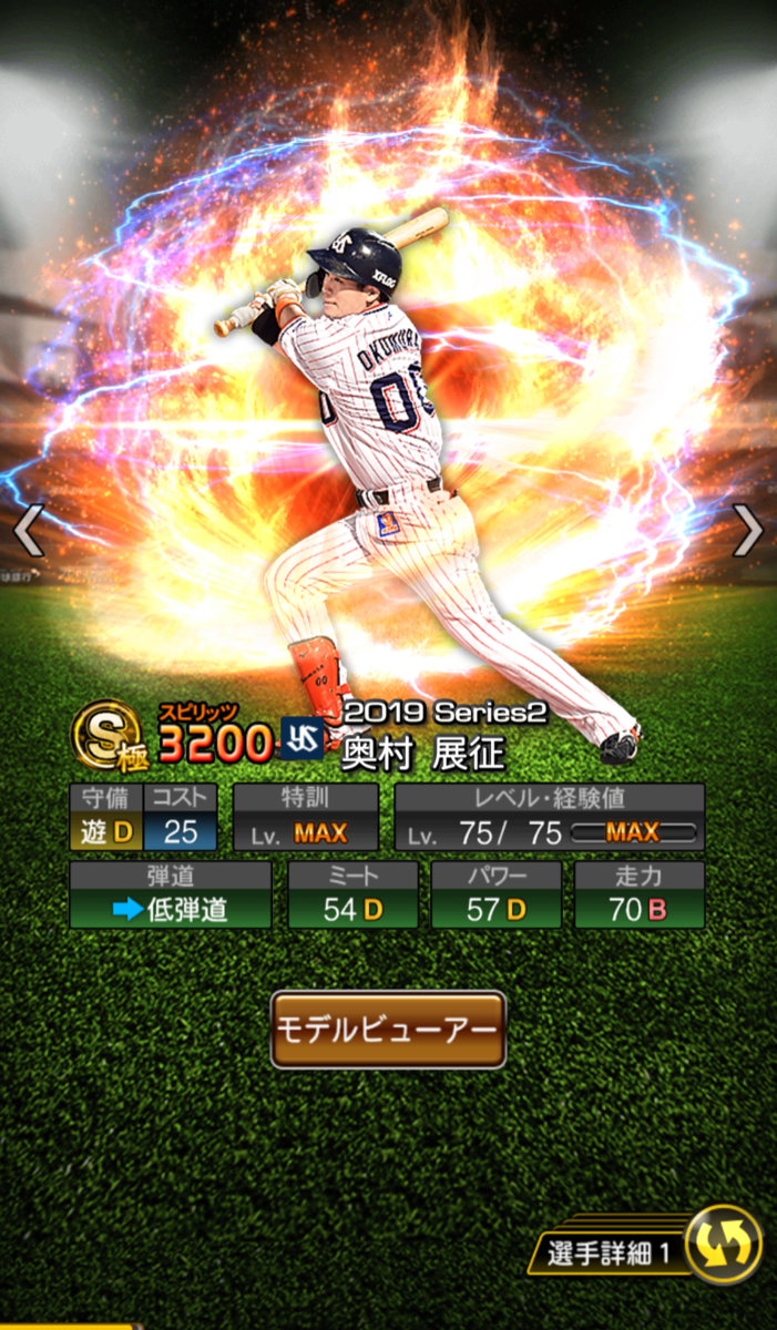 f:id:kazukichiA:20191226114443p:plain