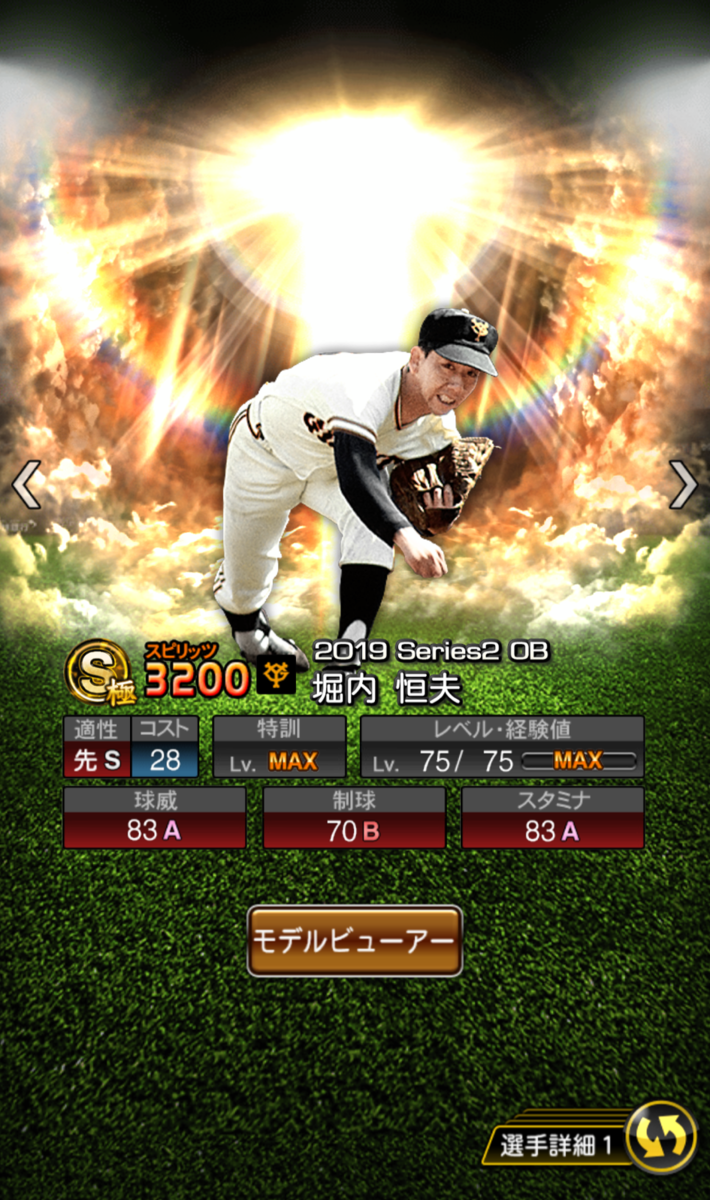 f:id:kazukichiA:20200129000555p:plain