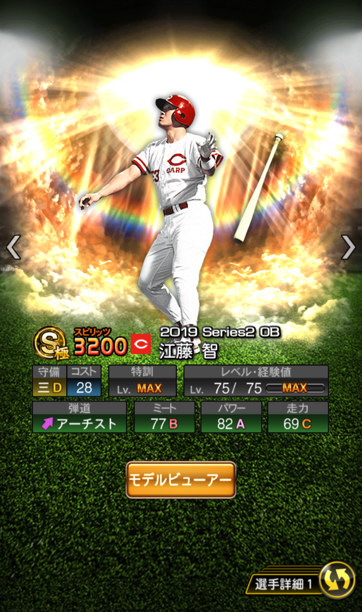 f:id:kazukichiA:20200130000311p:plain