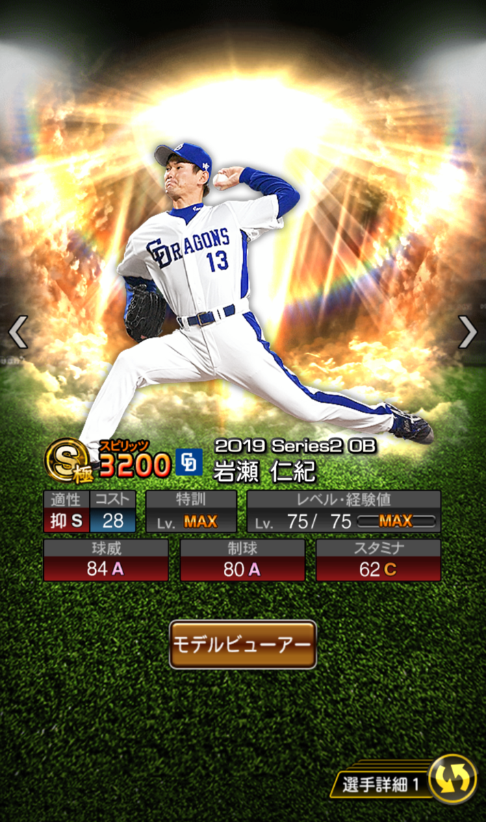 f:id:kazukichiA:20200130000751p:plain