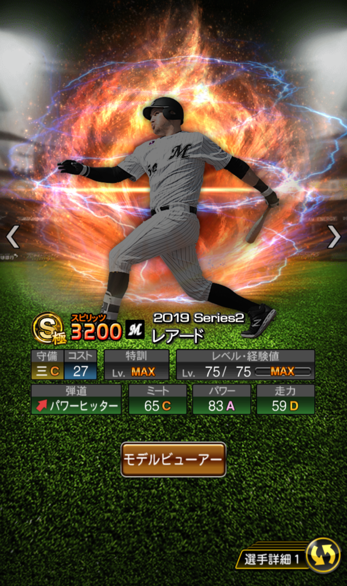 f:id:kazukichiA:20200201125419p:plain