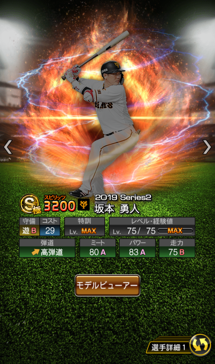 f:id:kazukichiA:20200201125931p:plain