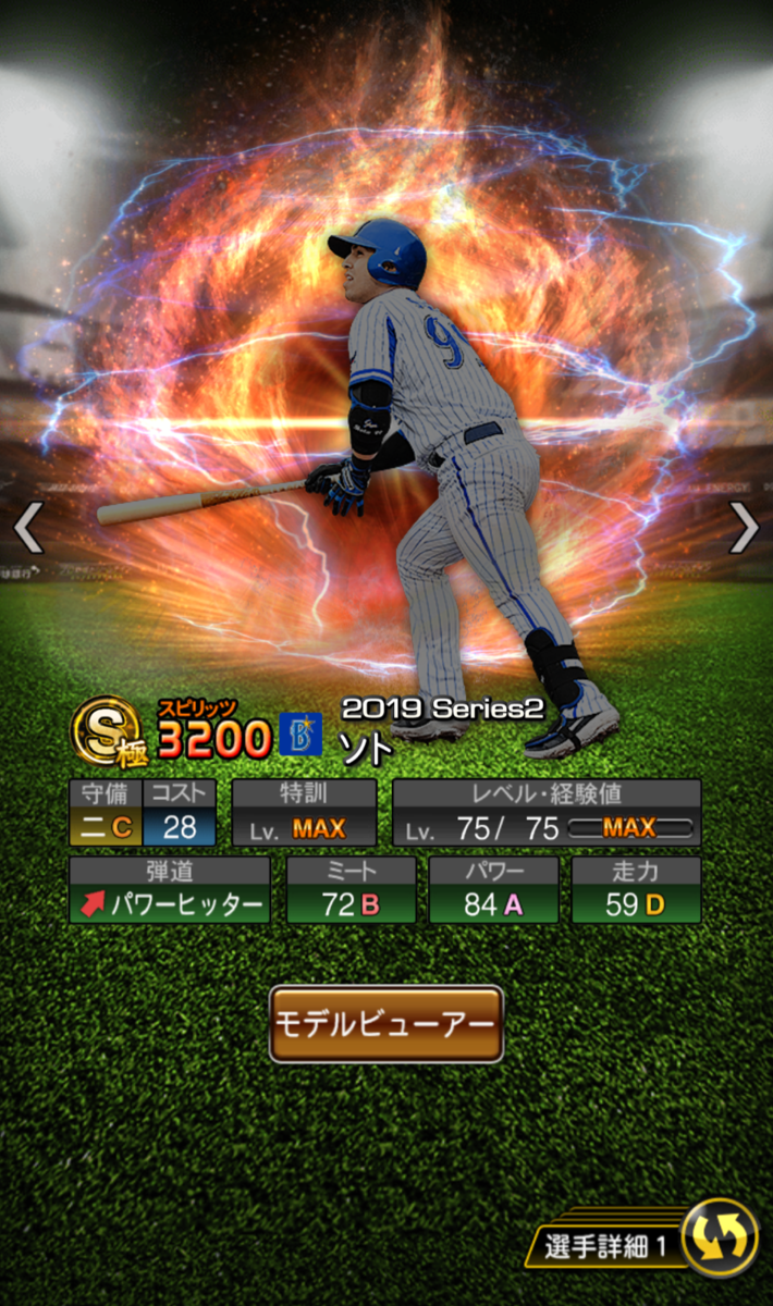 f:id:kazukichiA:20200201232832p:plain