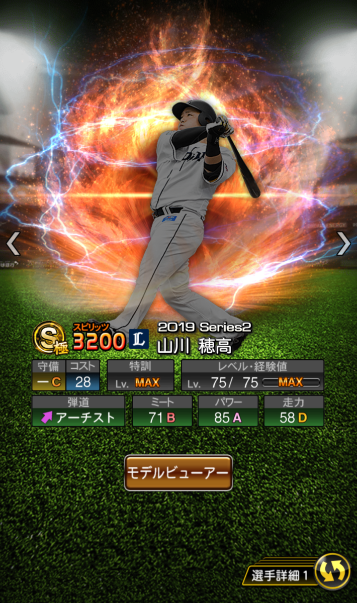 f:id:kazukichiA:20200201233800p:plain