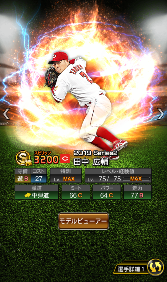 f:id:kazukichiA:20200206230839p:plain f:id:kazukichiA:20200206230839p:plain