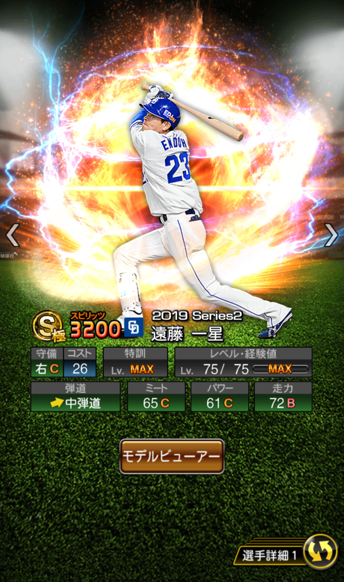 f:id:kazukichiA:20200206231529p:plain f:id:kazukichiA:20200206231529p:plain