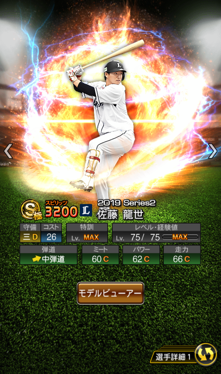 f:id:kazukichiA:20200207145357p:plain f:id:kazukichiA:20200207145357p:plain