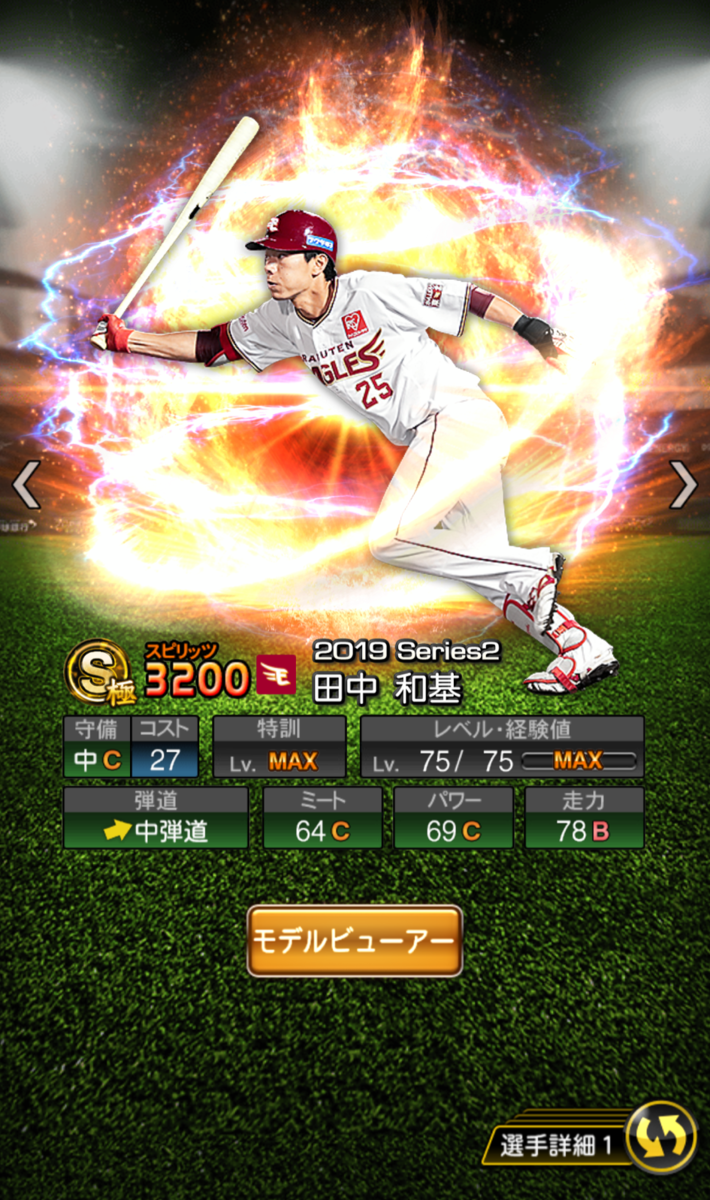 f:id:kazukichiA:20200207230214p:plain f:id:kazukichiA:20200207230214p:plain