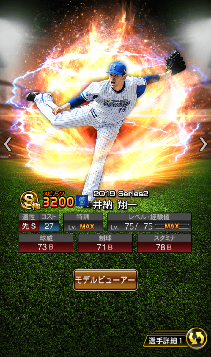 f:id:kazukichiA:20200208134307p:plain f:id:kazukichiA:20200208134307p:plain