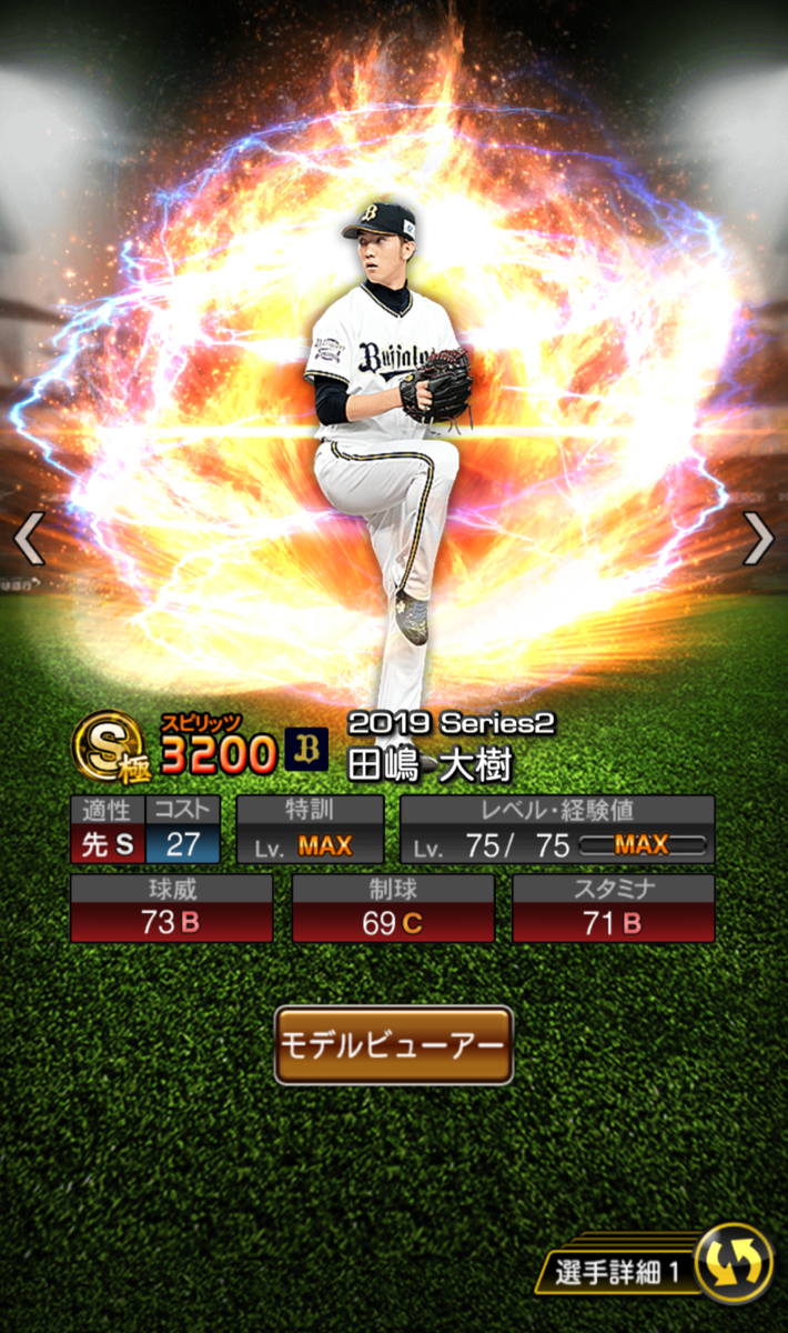 f:id:kazukichiA:20200210004319p:plain f:id:kazukichiA:20200210004319p:plain