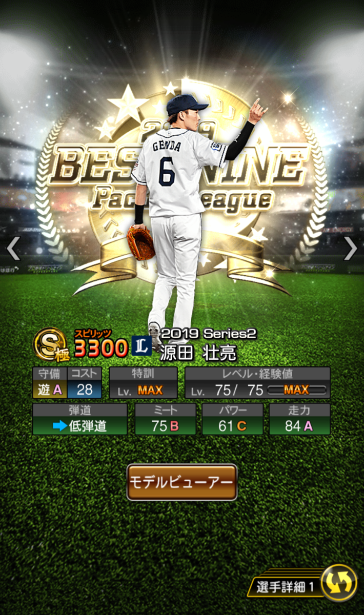 f:id:kazukichiA:20200211165057p:plain f:id:kazukichiA:20200211165057p:plain