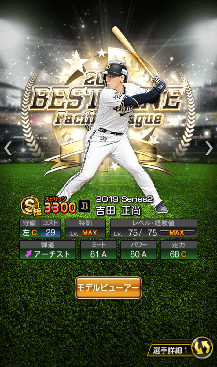 f:id:kazukichiA:20200211223645p:plain f:id:kazukichiA:20200211223645p:plain