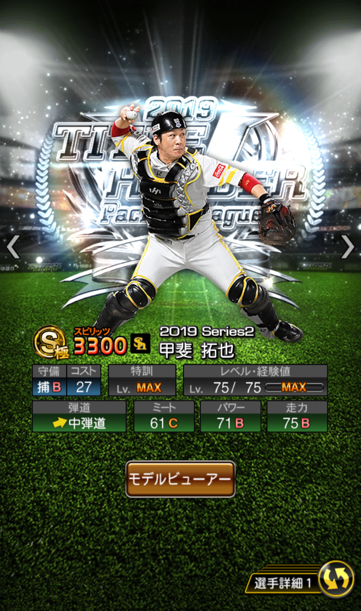 f:id:kazukichiA:20200212171656p:plain f:id:kazukichiA:20200212171656p:plain