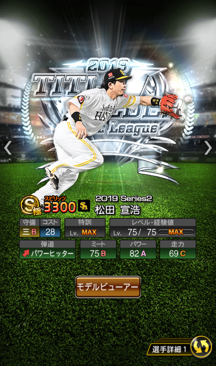 f:id:kazukichiA:20200212172305p:plain f:id:kazukichiA:20200212172305p:plain