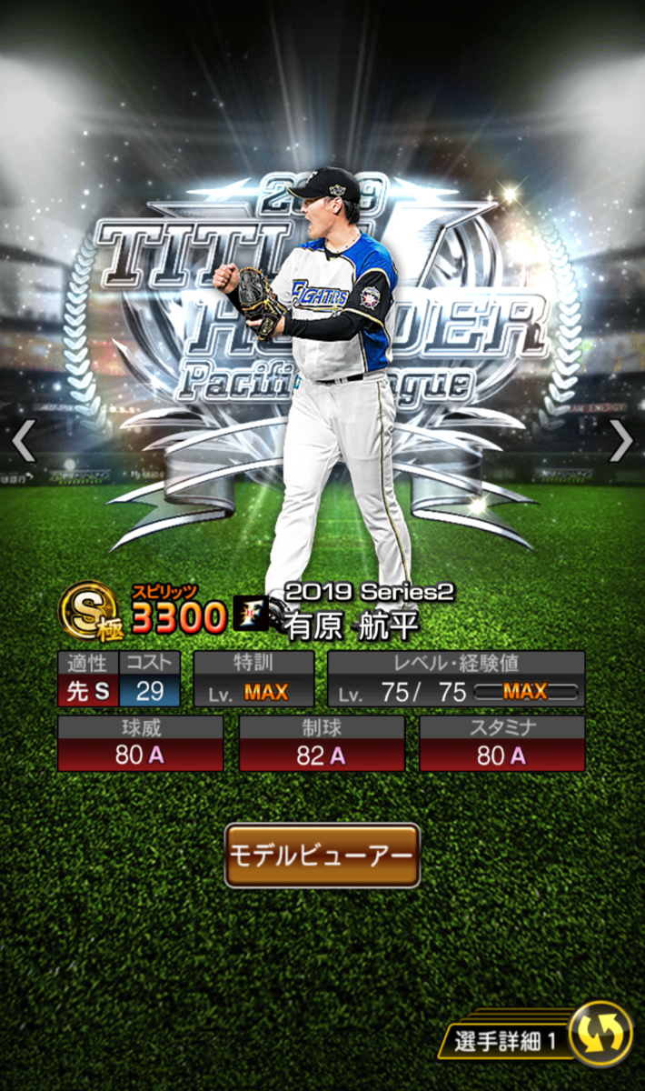 f:id:kazukichiA:20200212172958p:plain f:id:kazukichiA:20200212172958p:plain