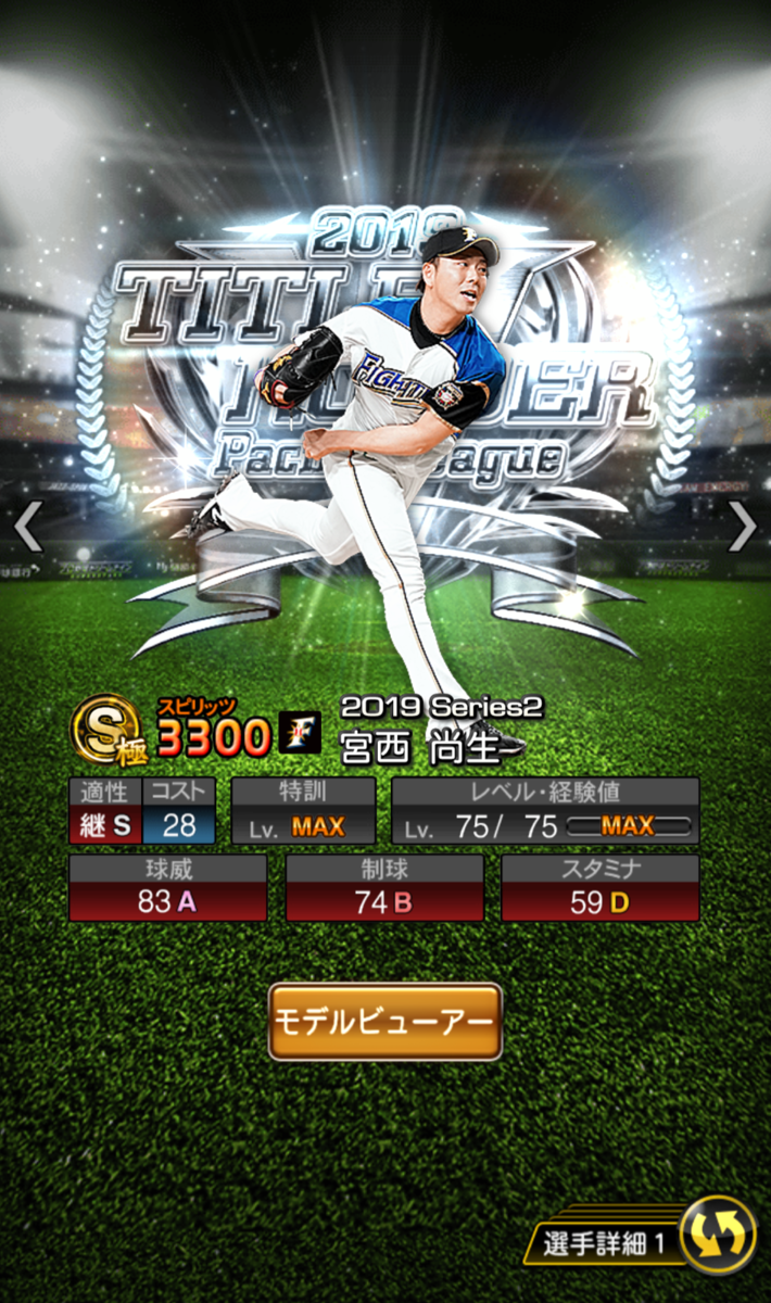 f:id:kazukichiA:20200212175453p:plain f:id:kazukichiA:20200212175453p:plain