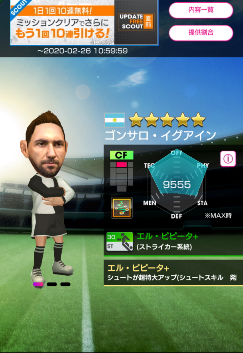 f:id:kazukichiA:20200216114336p:plain