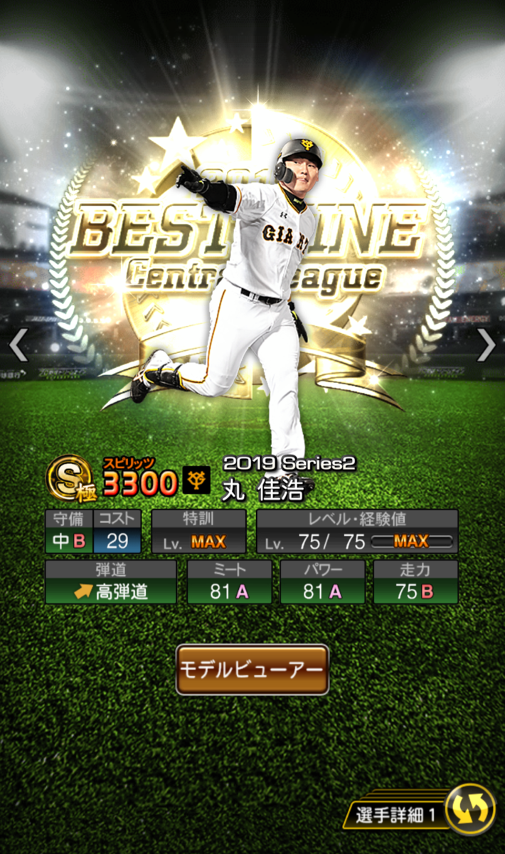 f:id:kazukichiA:20200220125348p:plain f:id:kazukichiA:20200220125348p:plain