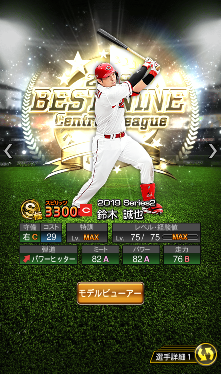 f:id:kazukichiA:20200220125906p:plain f:id:kazukichiA:20200220125906p:plain