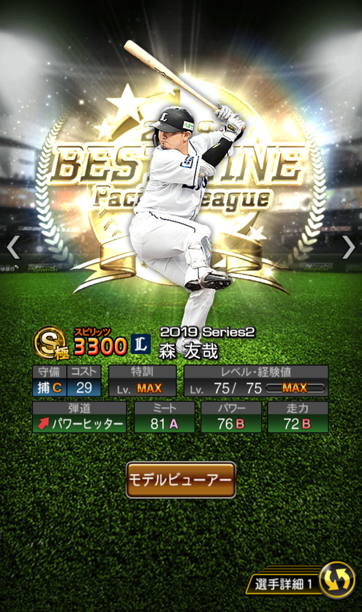 f:id:kazukichiA:20200220224651p:plain f:id:kazukichiA:20200220224651p:plain