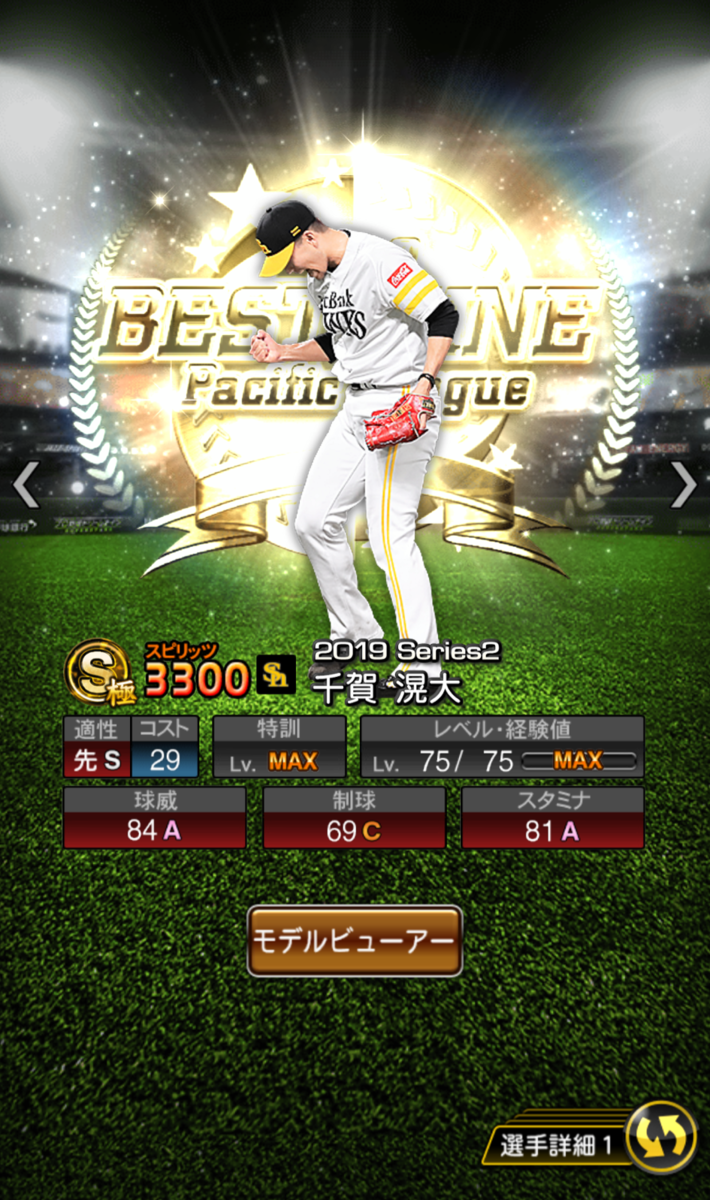 f:id:kazukichiA:20200220225317p:plain f:id:kazukichiA:20200220225317p:plain