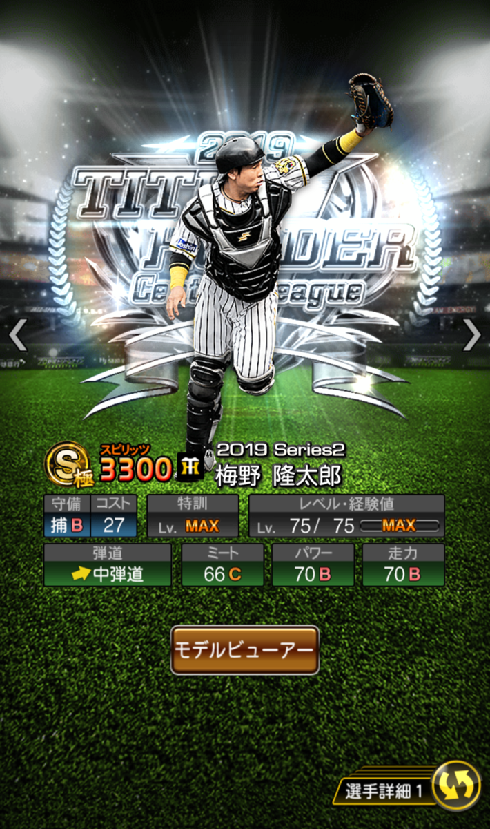 f:id:kazukichiA:20200220231433p:plain f:id:kazukichiA:20200220231433p:plain