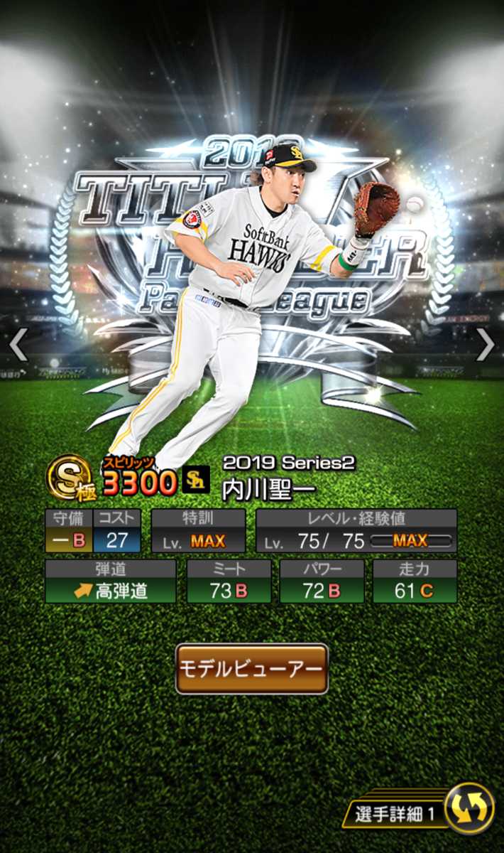 f:id:kazukichiA:20200221222917p:plain f:id:kazukichiA:20200221222917p:plain