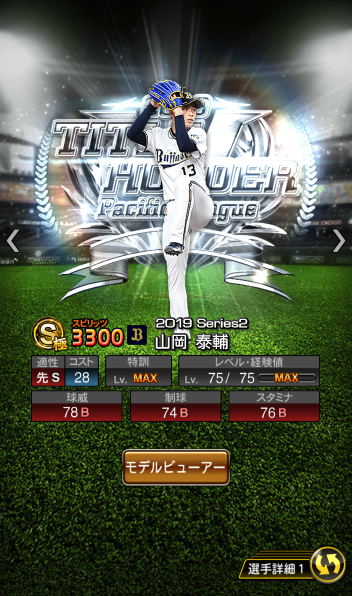 f:id:kazukichiA:20200221231158p:plain f:id:kazukichiA:20200221231158p:plain