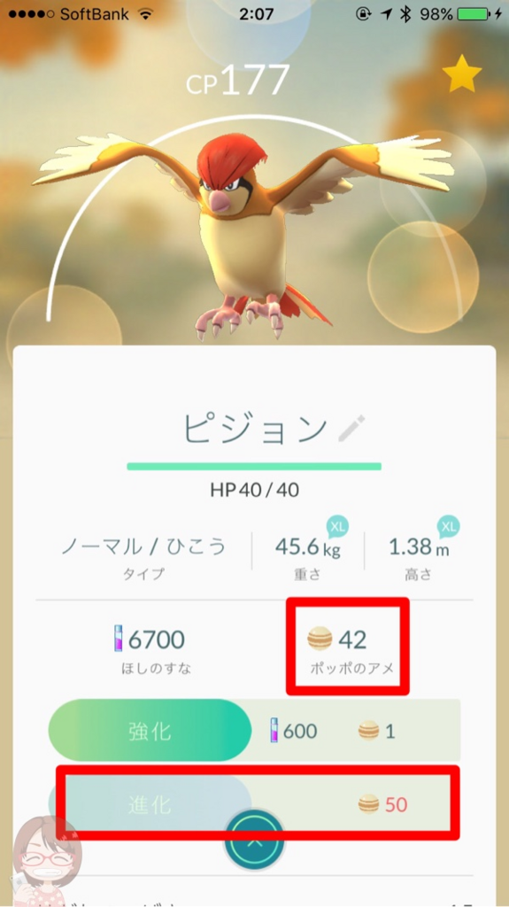 f:id:kazukichi_0914:20171029210902p:plain f:id:kazukichi_0914:20171029210902p:plain