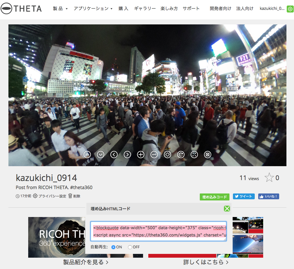 f:id:kazukichi_0914:20181006221718p:plain