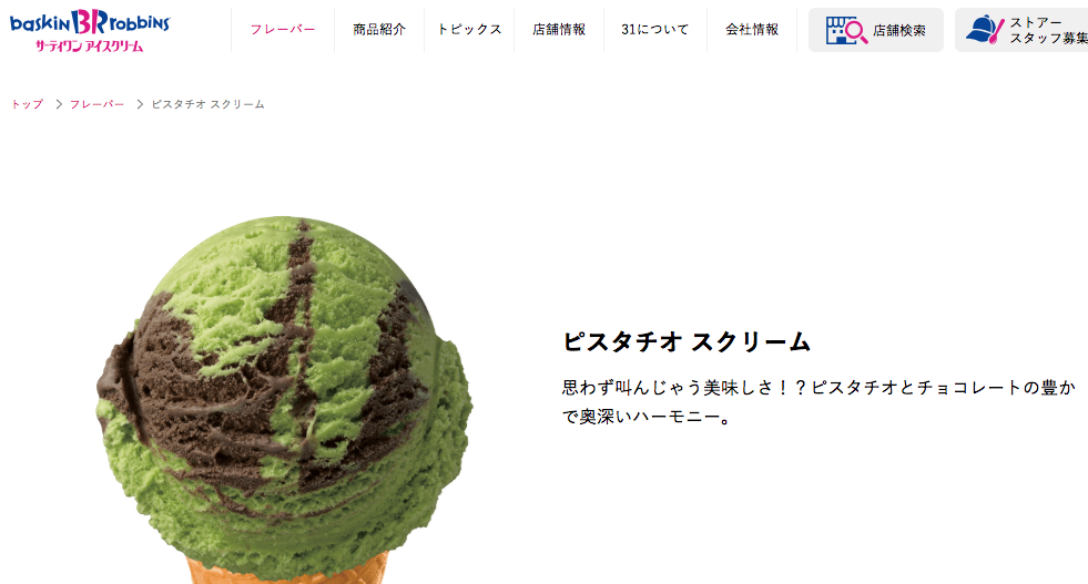 f:id:kazukichi_0914:20190427193757p:plain f:id:kazukichi_0914:20190427193757p:plain
