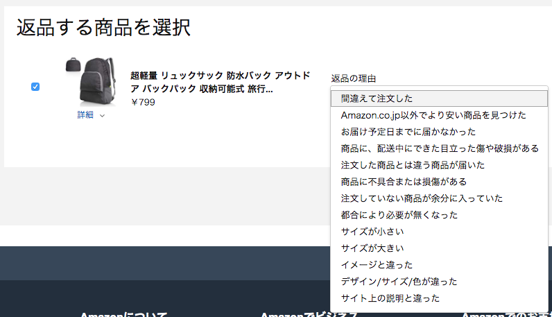 f:id:kazukichi_0914:20190811221733p:plain