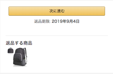 f:id:kazukichi_0914:20190811222114p:plain