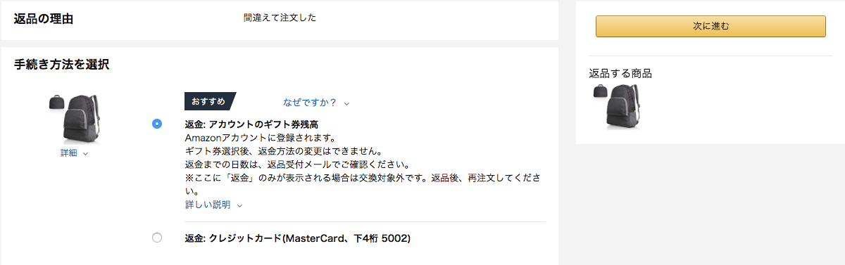 f:id:kazukichi_0914:20190811222513p:plain