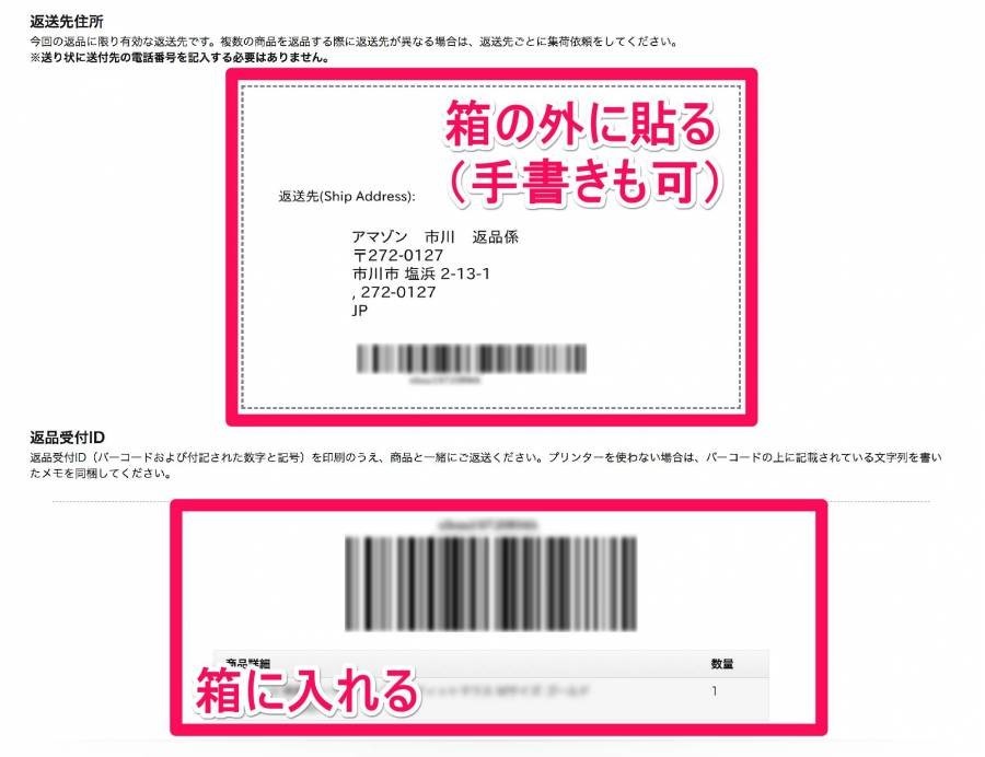 f:id:kazukichi_0914:20190811223128j:plain