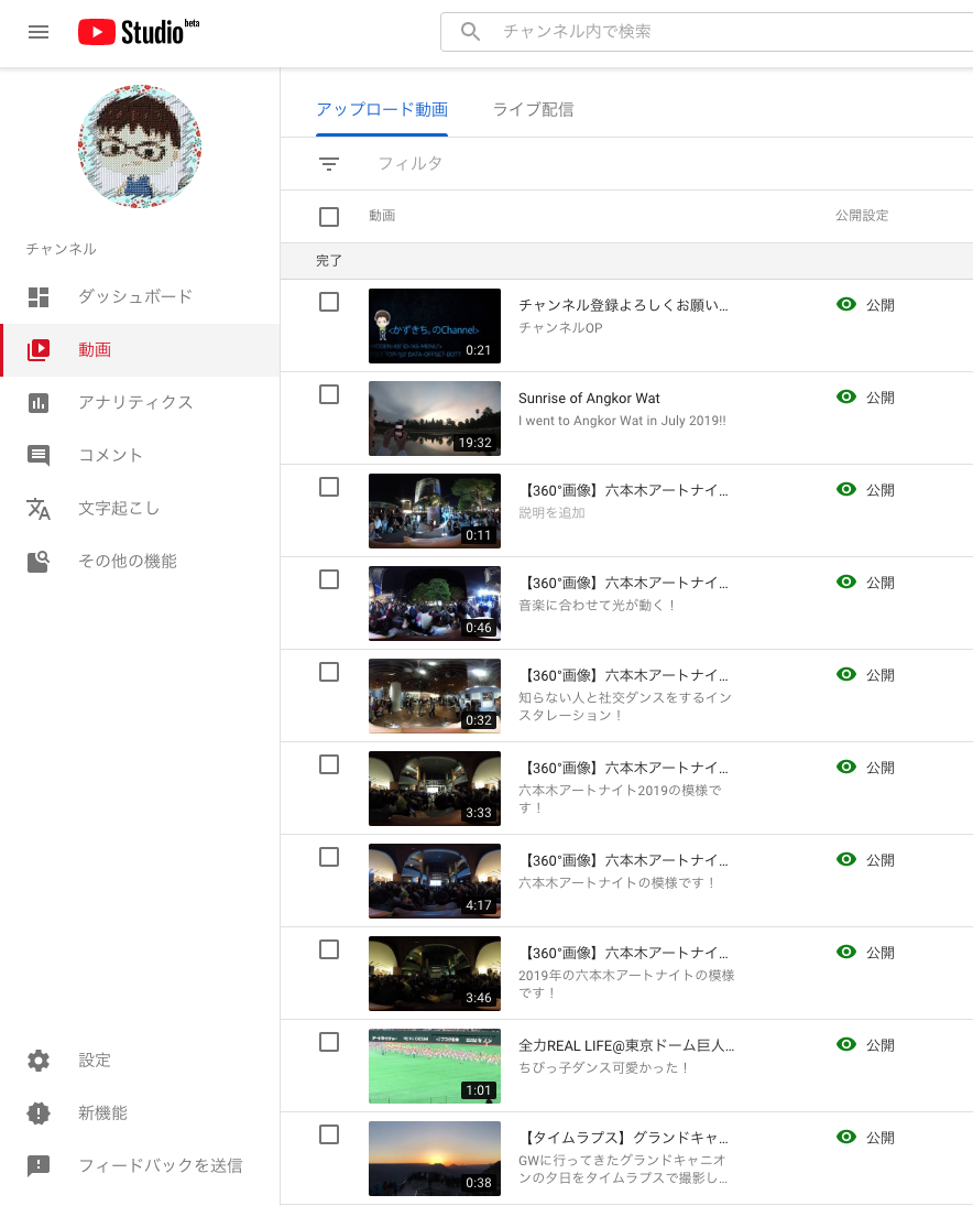 f:id:kazukichi_0914:20190812150640p:plain f:id:kazukichi_0914:20190812150640p:plain