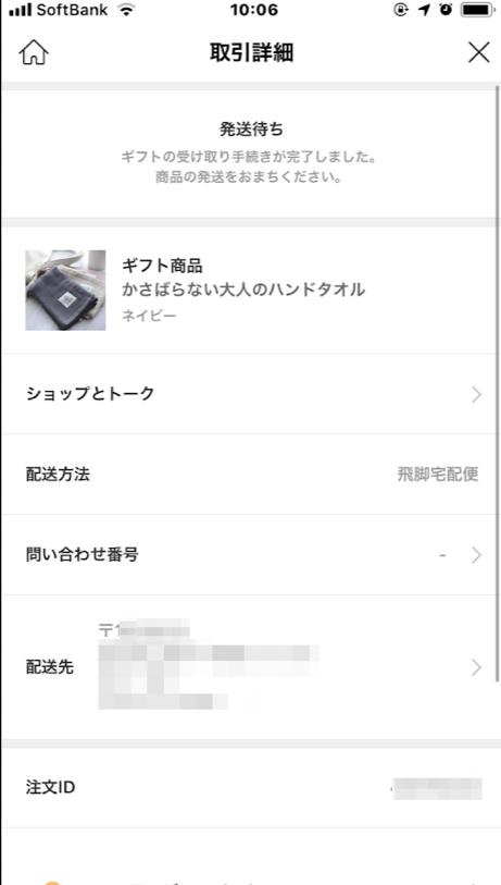 ZX-(24)CCLIPTEL-(1)(W)｜テルワールド（NTT中古ビジネスフォン