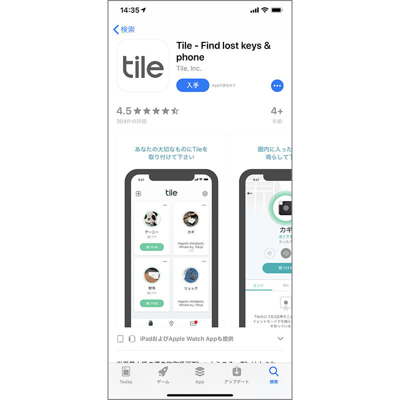 f:id:kazukichi_0914:20191014142812j:plain f:id:kazukichi_0914:20191014142812j:plain