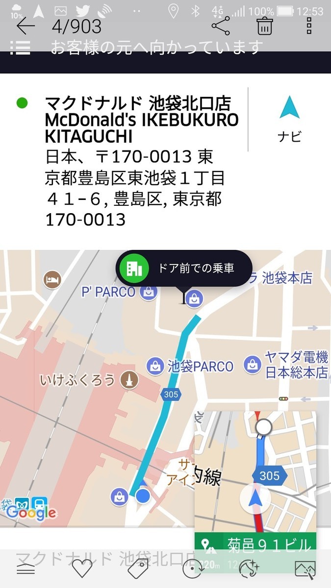 f:id:kazukichi_0914:20191225214543j:plain