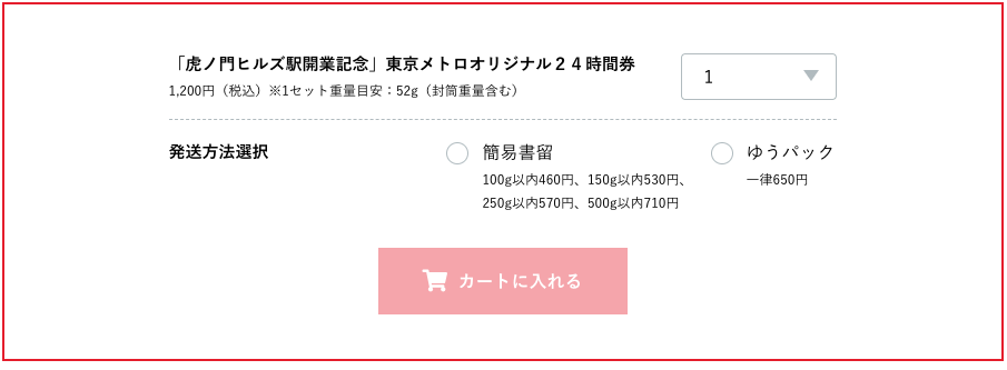 f:id:kazukichi_0914:20200619105819p:plain f:id:kazukichi_0914:20200619105819p:plain