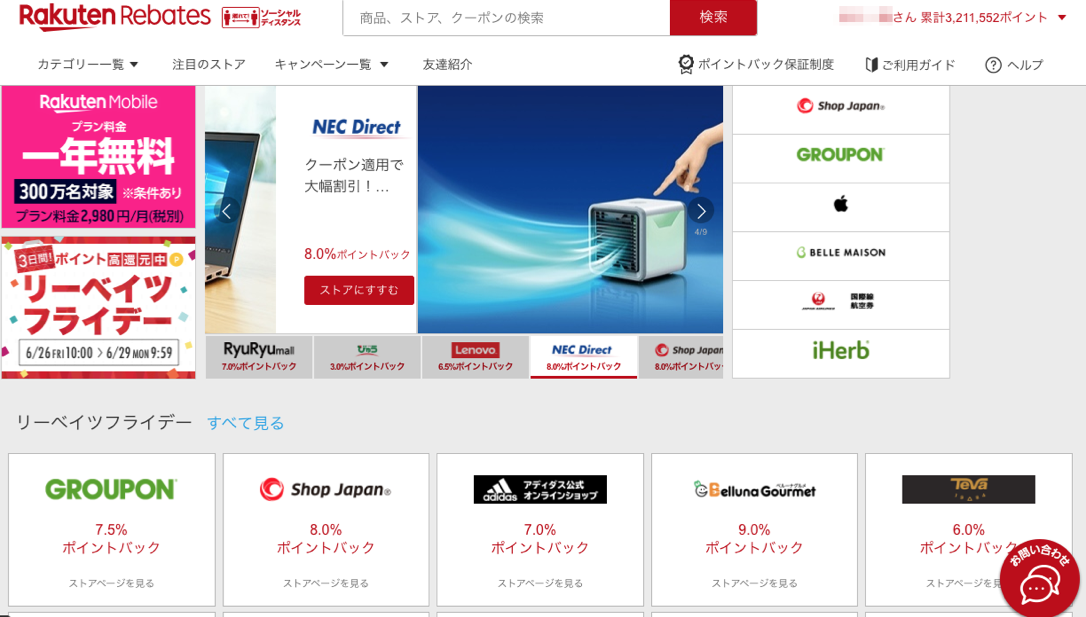 f:id:kazukichi_0914:20200628165407p:plain