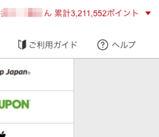 f:id:kazukichi_0914:20200628165600p:plain