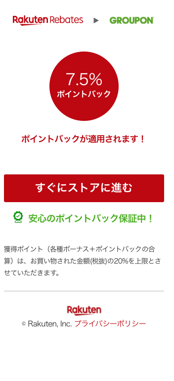 f:id:kazukichi_0914:20200628171228p:plain