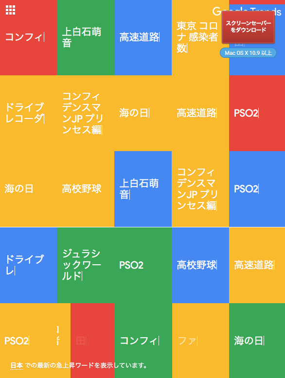 f:id:kazukichi_0914:20200724203720p:plain f:id:kazukichi_0914:20200724203720p:plain